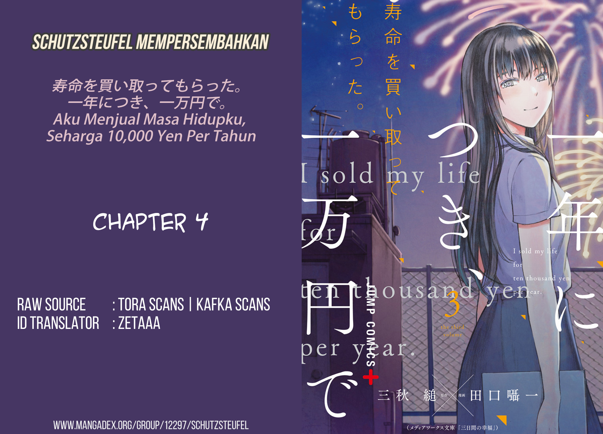 jumyou-wo-kaitotte-moratta-ichinen-ni-tsuki-ichimanen-de - Chapter: 4