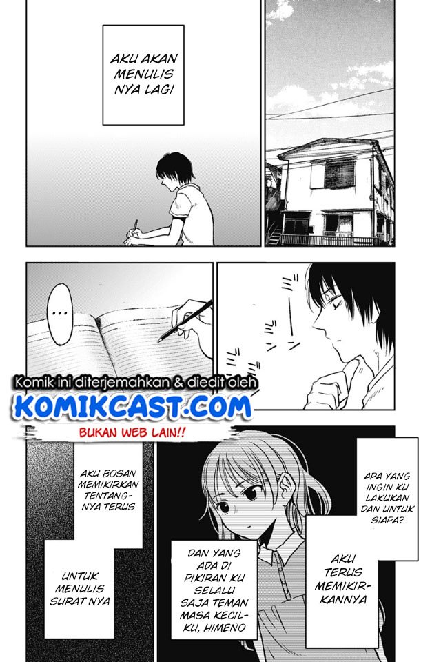 jumyou-wo-kaitotte-moratta-ichinen-ni-tsuki-ichimanen-de - Chapter: 5