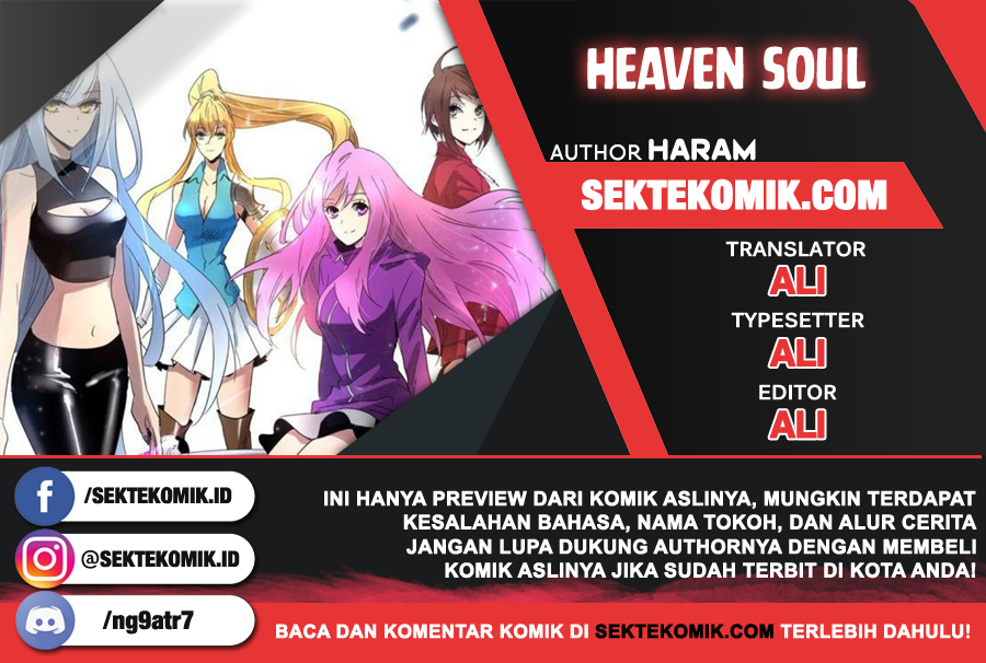 heaven-soul - Chapter: 1