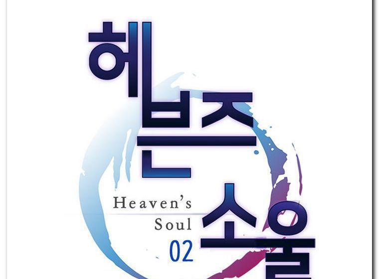 heaven-soul - Chapter: 2