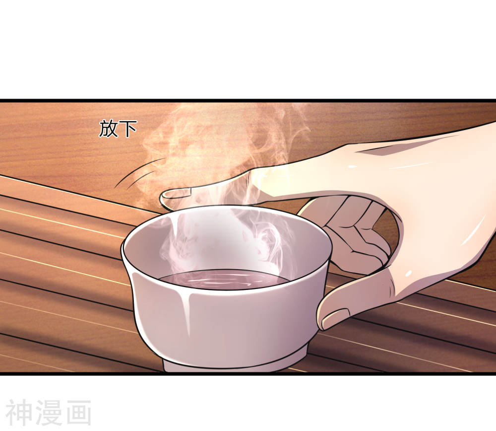 medical-martial-arts - Chapter: 124