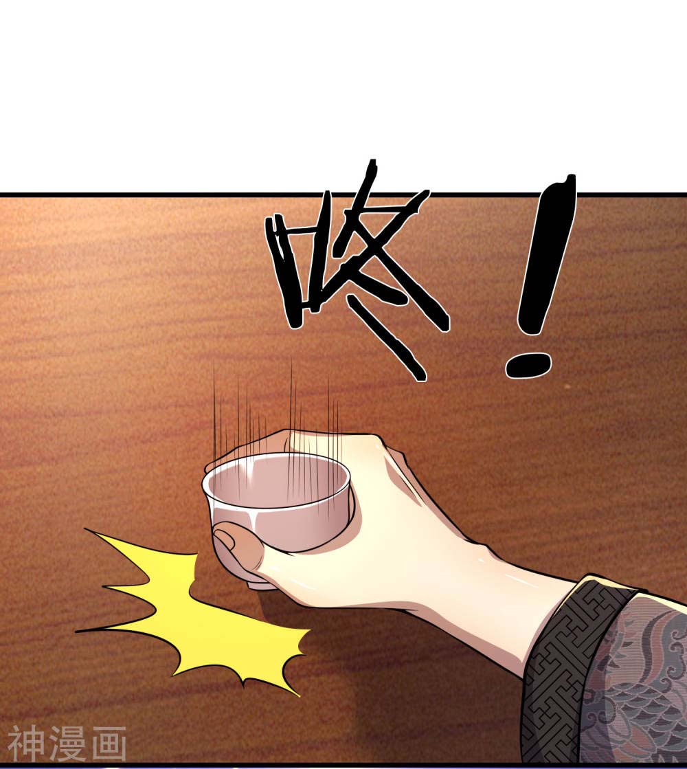 medical-martial-arts - Chapter: 124