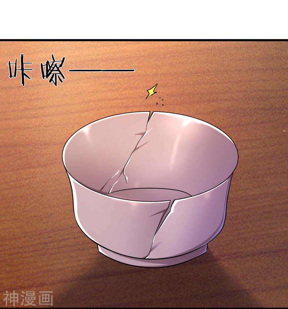 medical-martial-arts - Chapter: 124