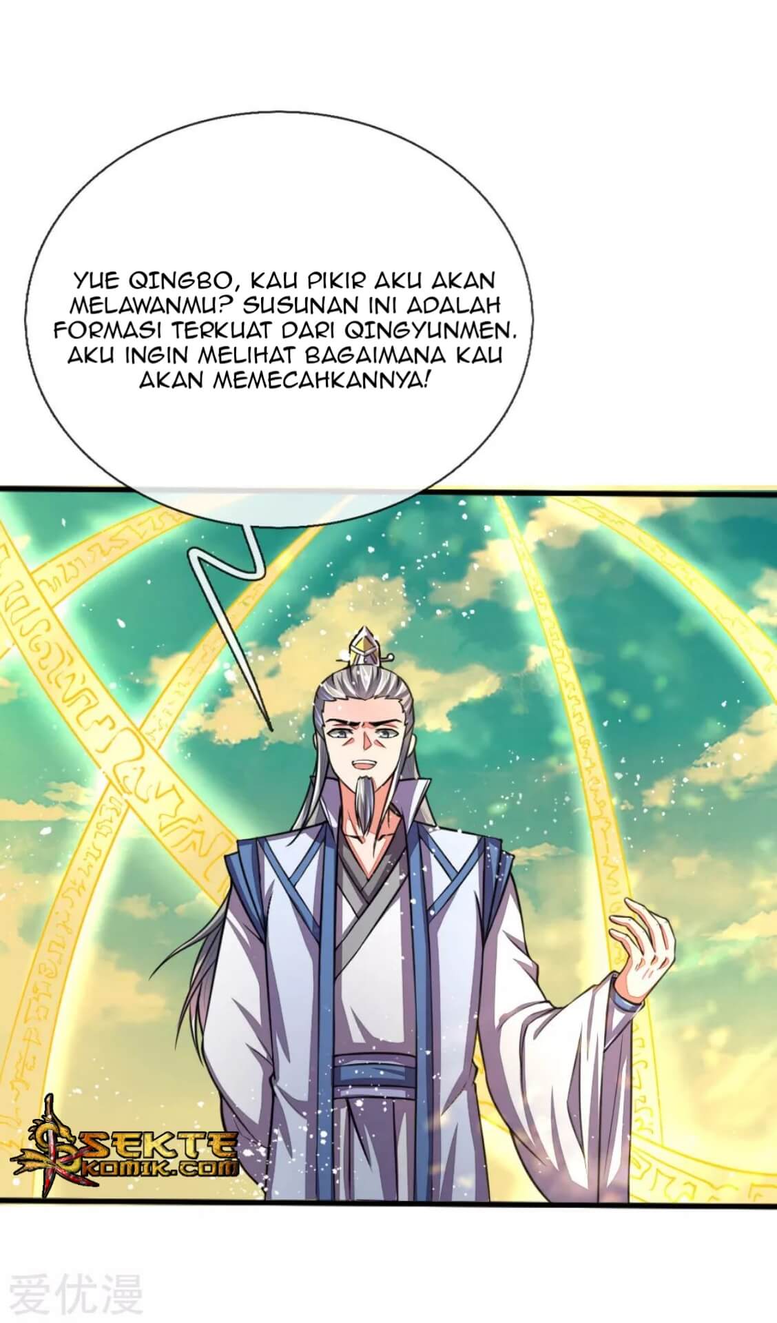 shenwu-tianzun - Chapter: 45