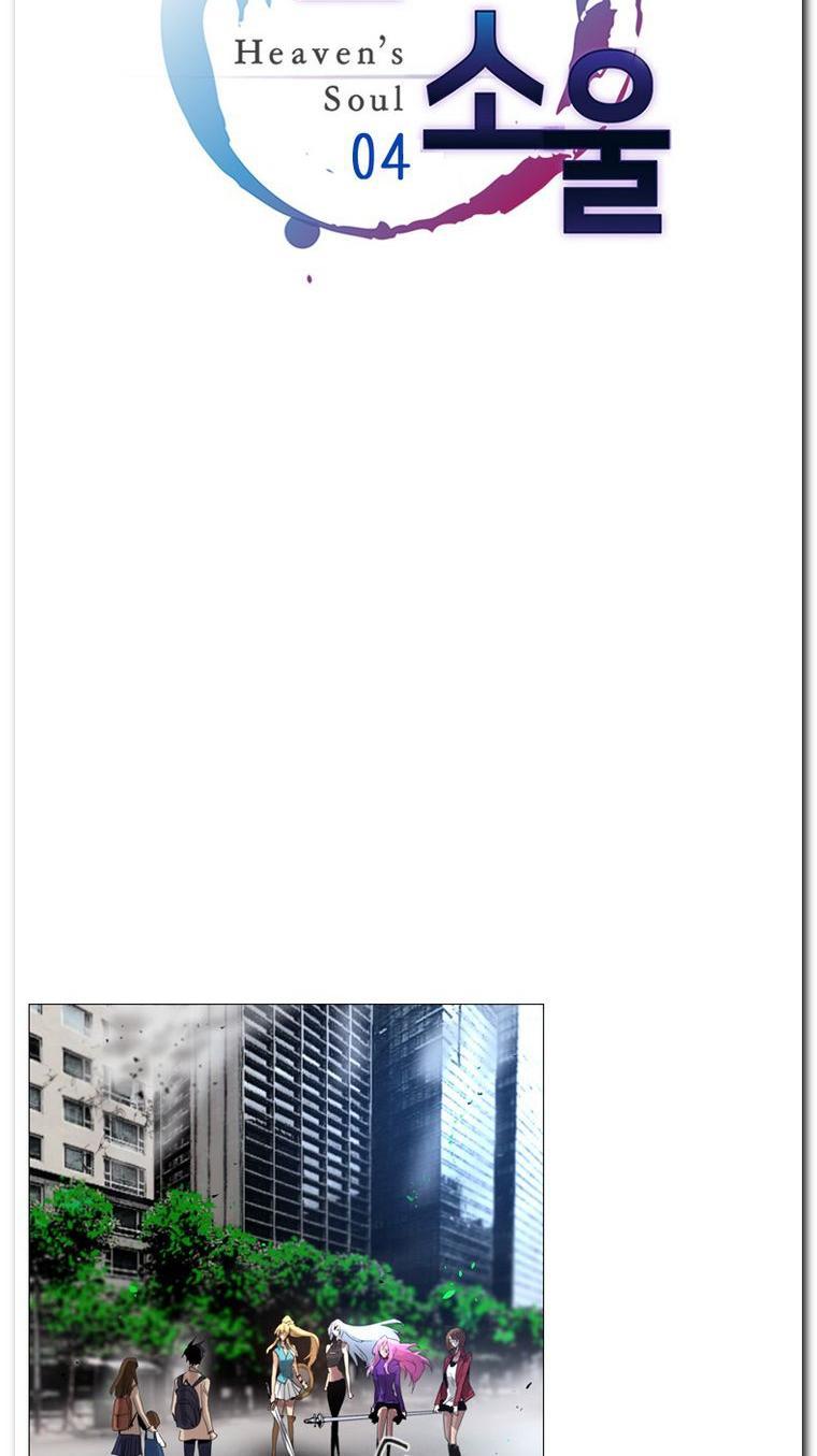 heaven-soul - Chapter: 4