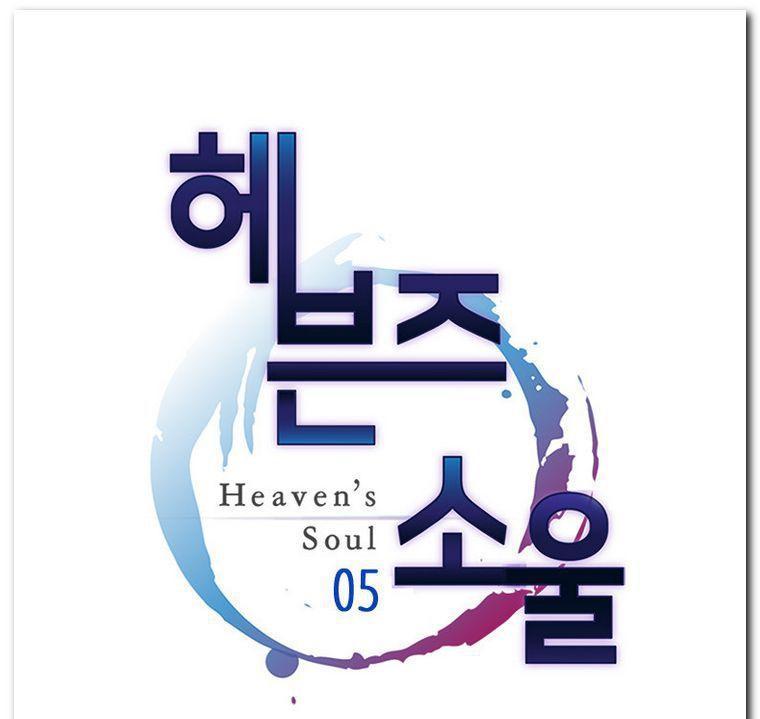 heaven-soul - Chapter: 5