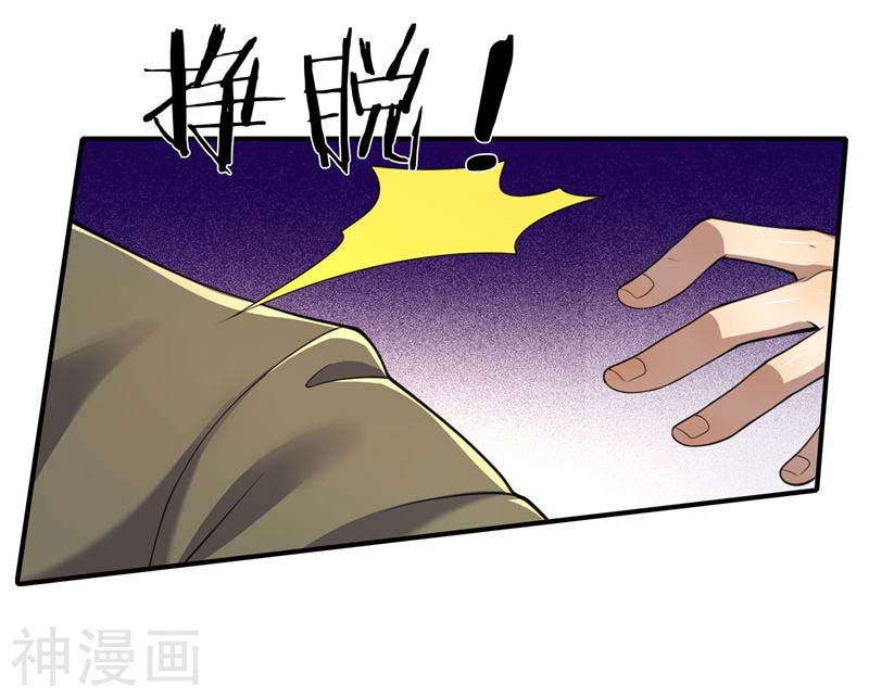 medical-martial-arts - Chapter: 127