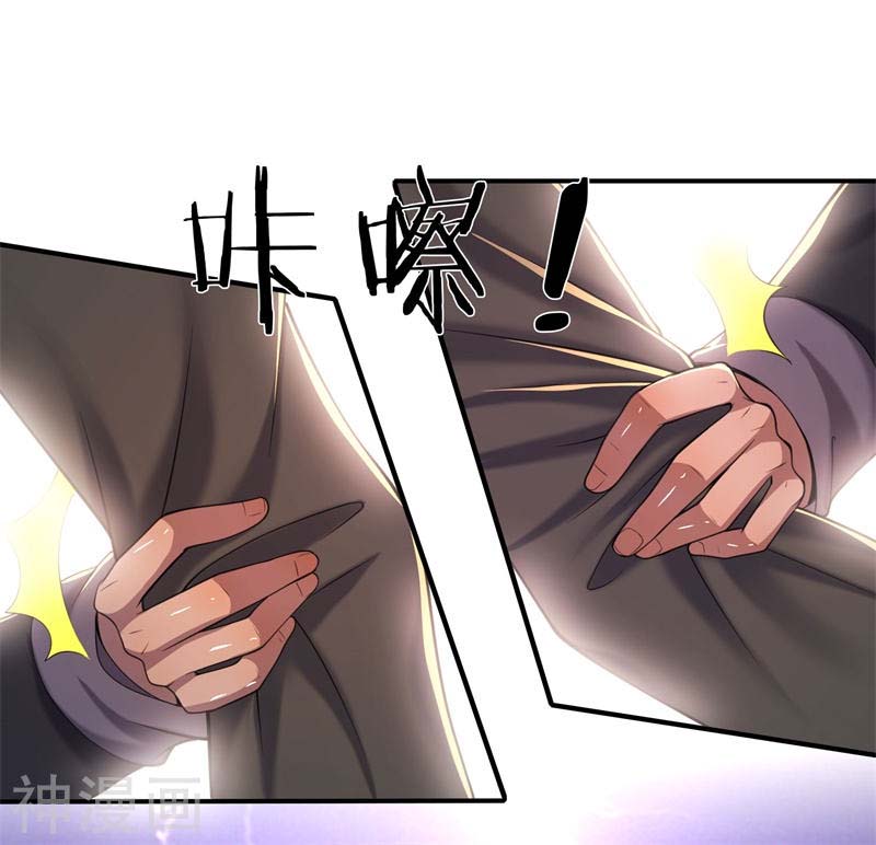 medical-martial-arts - Chapter: 127