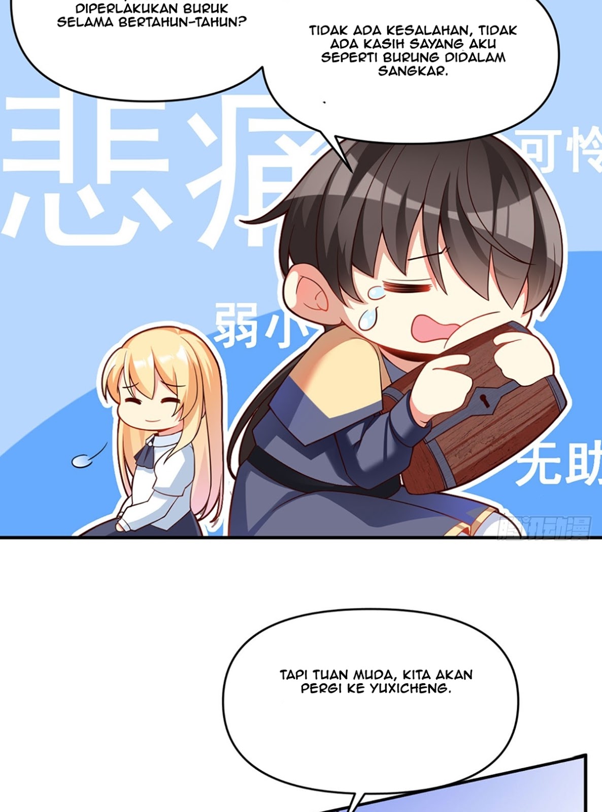 useless-young-master - Chapter: 1