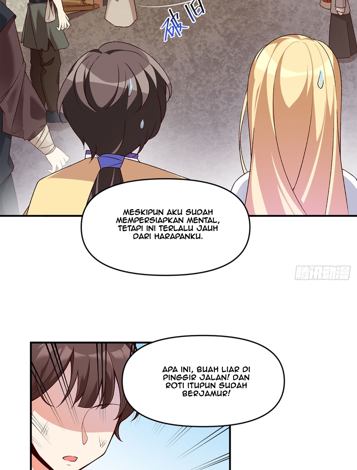 useless-young-master - Chapter: 1