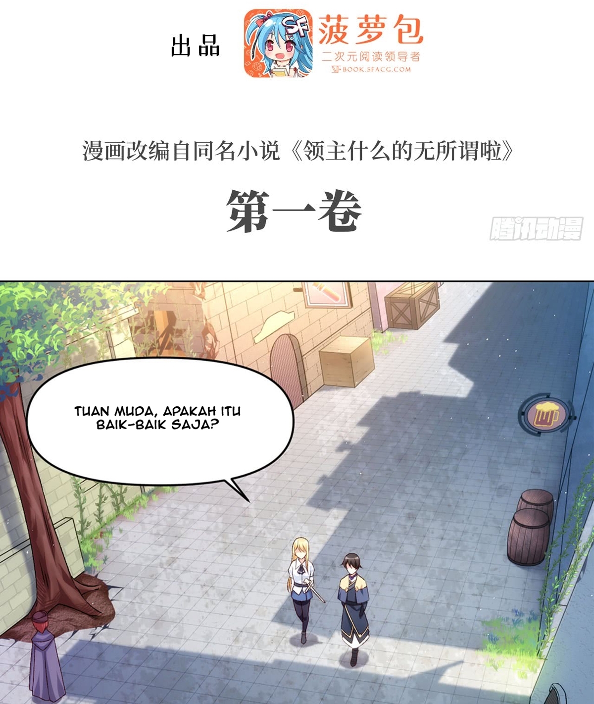 useless-young-master - Chapter: 2