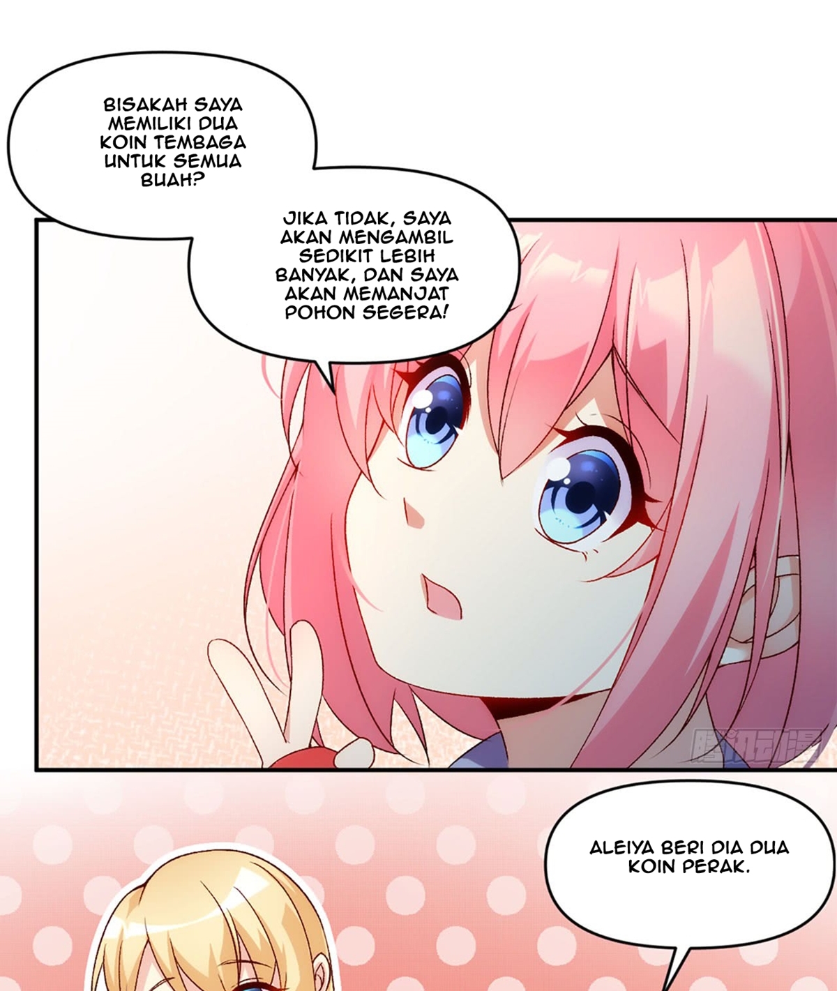 useless-young-master - Chapter: 2