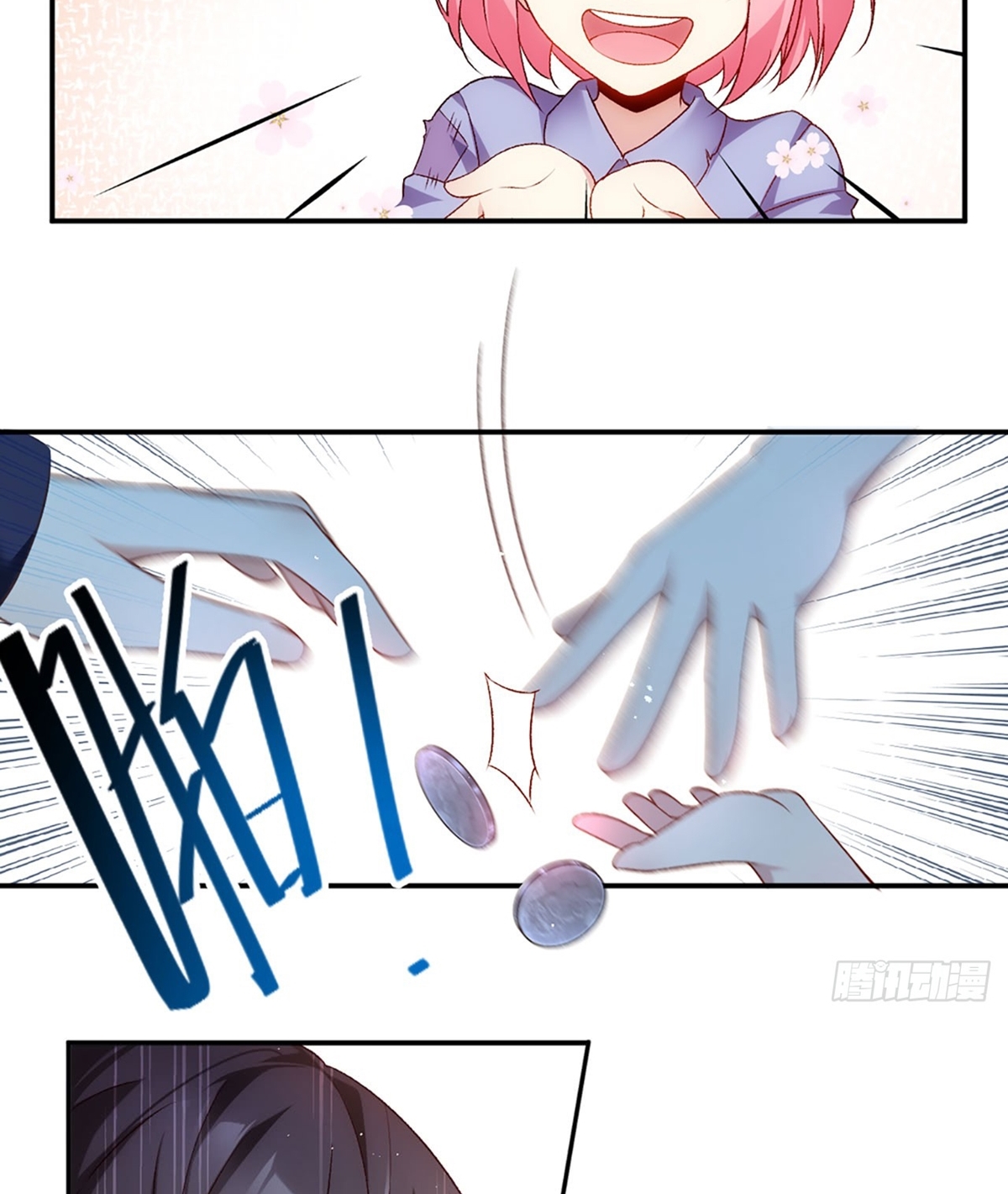 useless-young-master - Chapter: 2