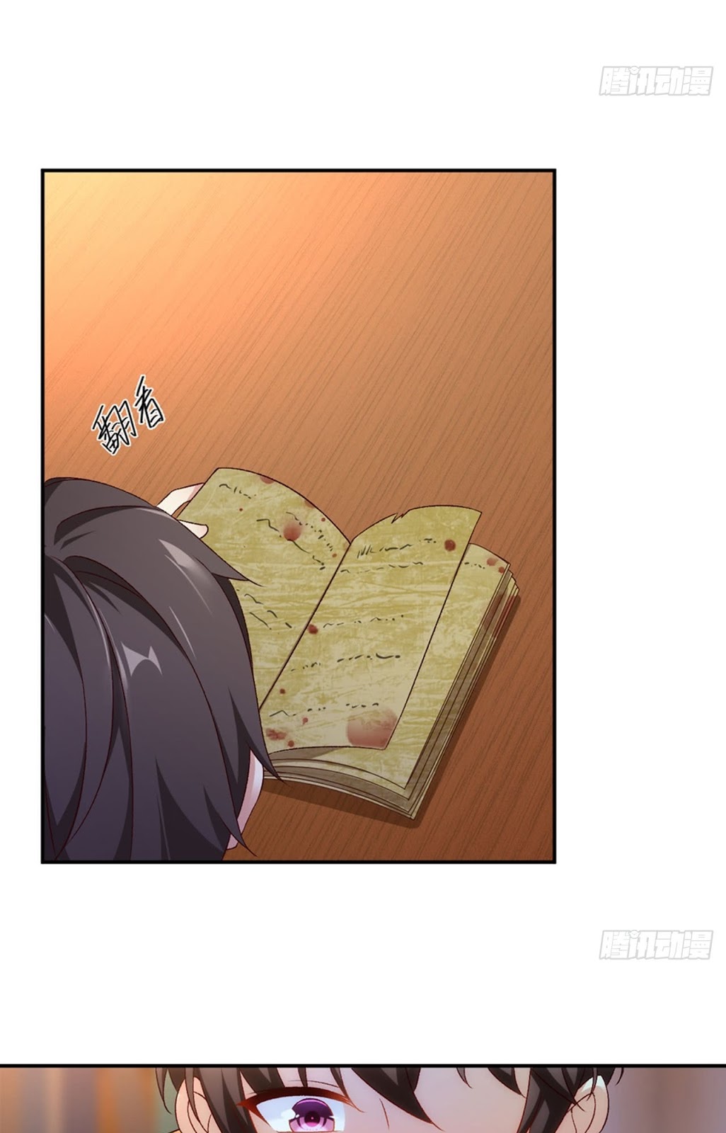 useless-young-master - Chapter: 2