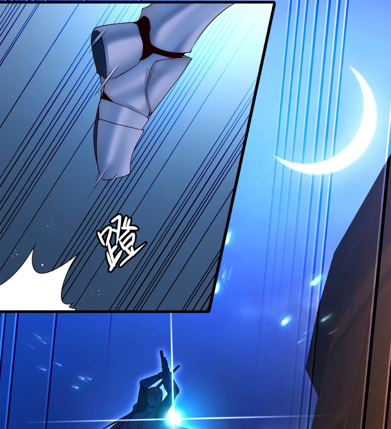 useless-young-master - Chapter: 4
