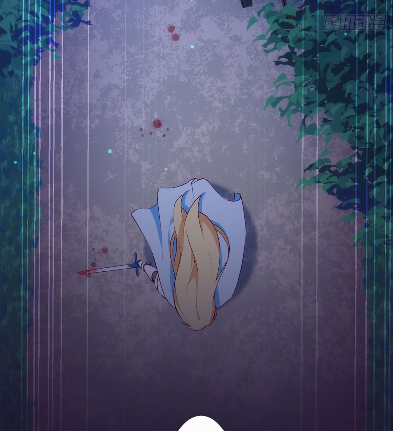 useless-young-master - Chapter: 4