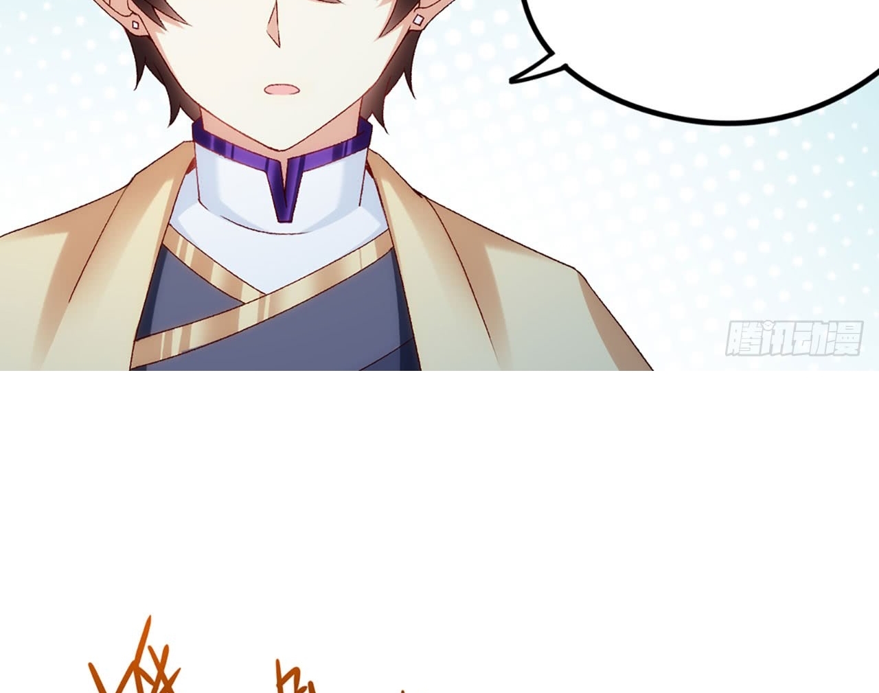 useless-young-master - Chapter: 4