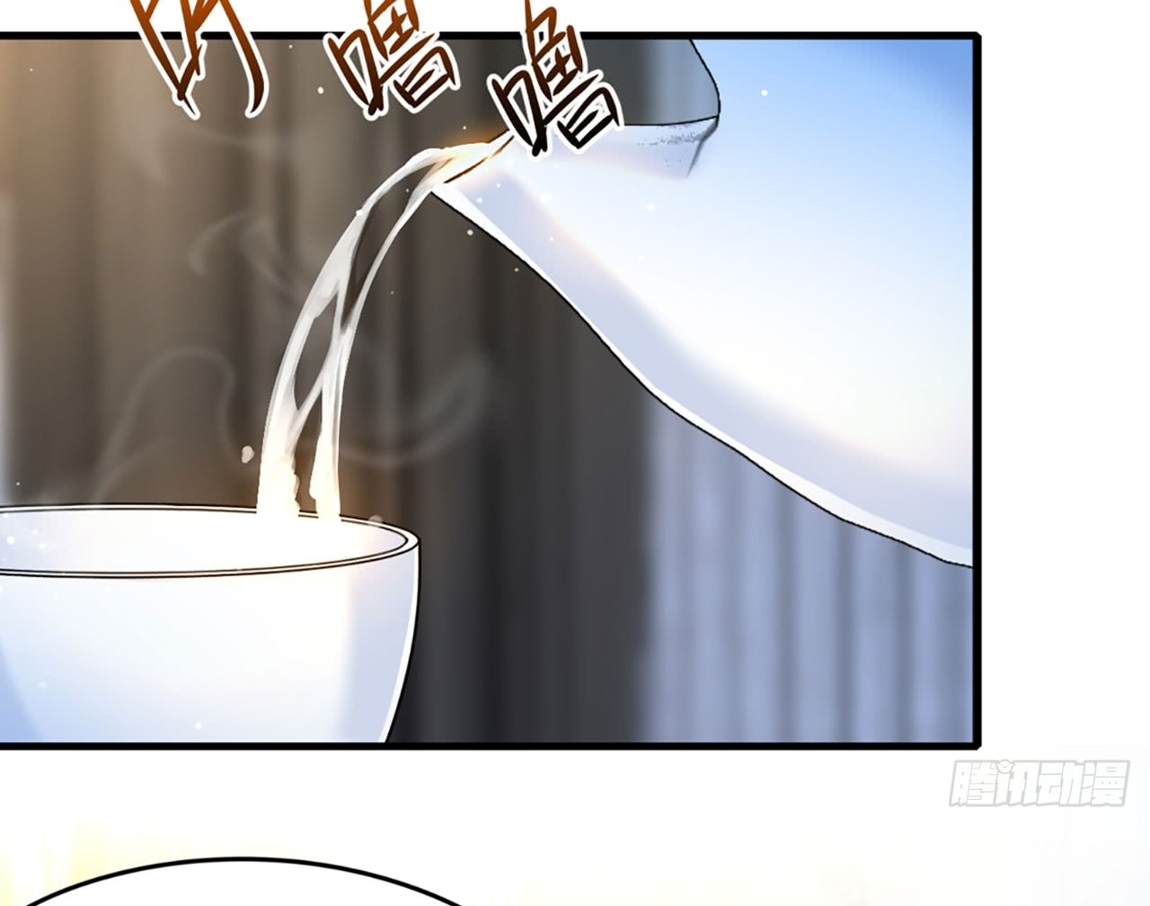 useless-young-master - Chapter: 4