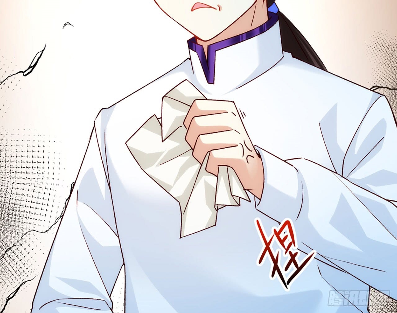 useless-young-master - Chapter: 4