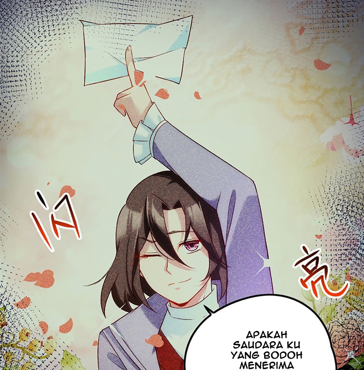 useless-young-master - Chapter: 5