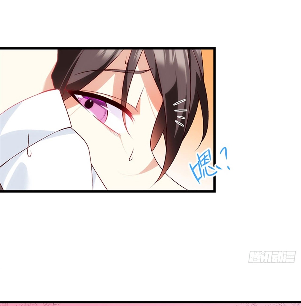 useless-young-master - Chapter: 5