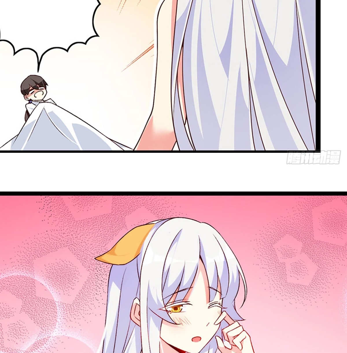 useless-young-master - Chapter: 5