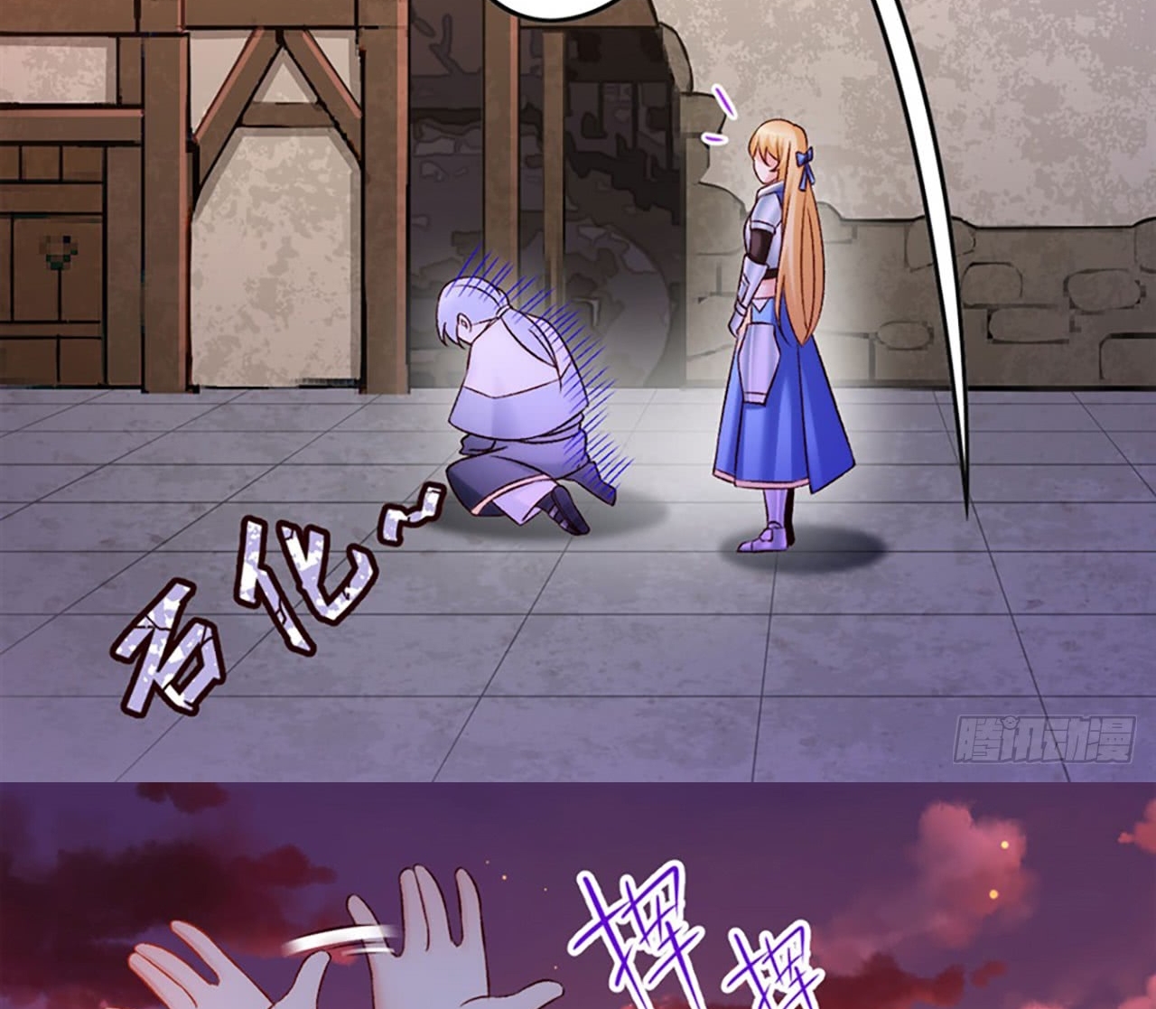 useless-young-master - Chapter: 5