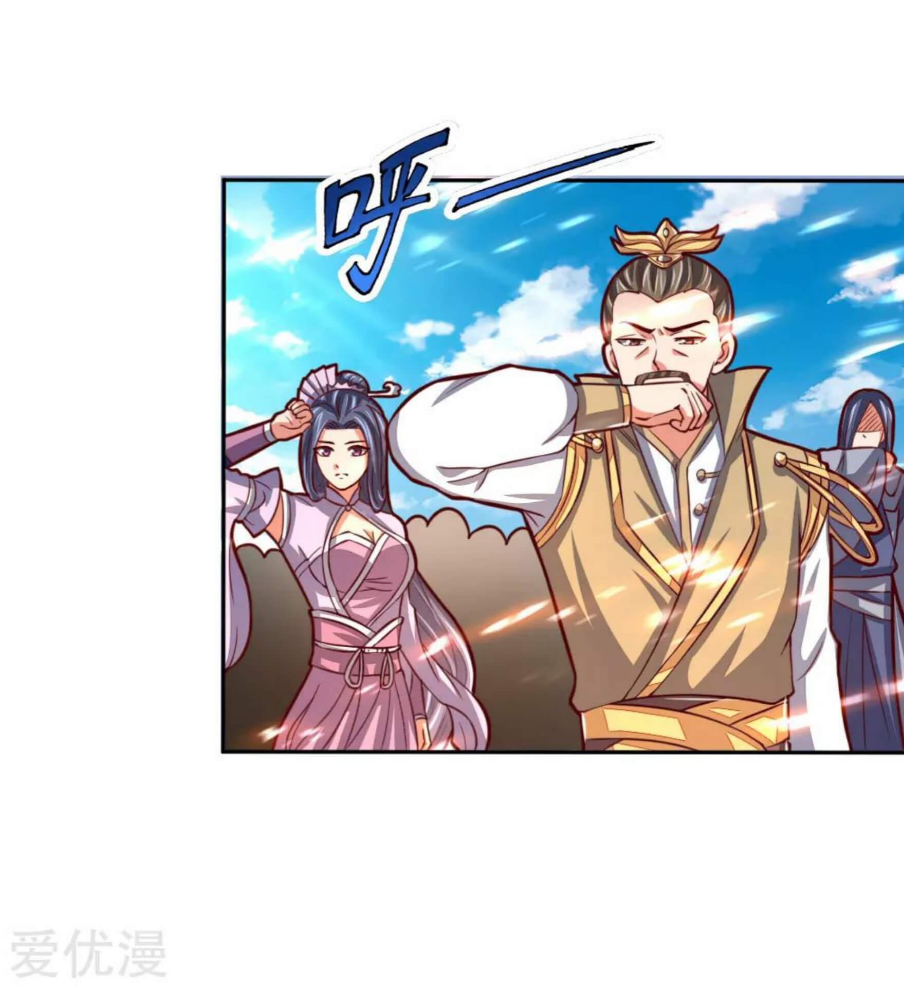 shenwu-tianzun - Chapter: 54