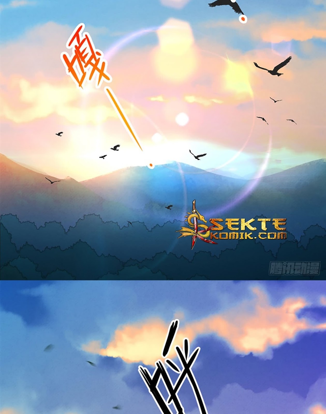 useless-young-master - Chapter: 6