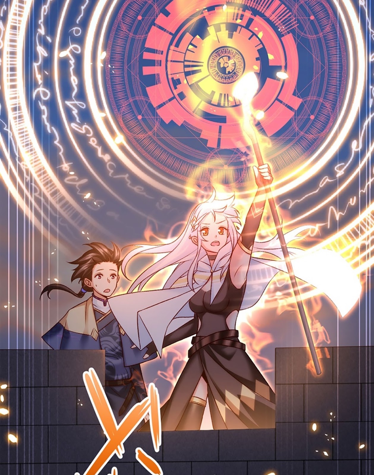 useless-young-master - Chapter: 6