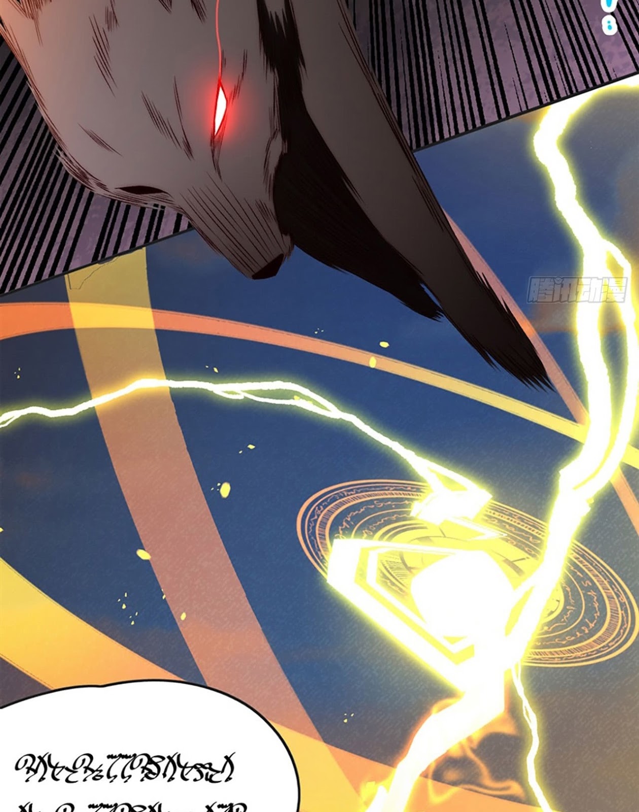 useless-young-master - Chapter: 6