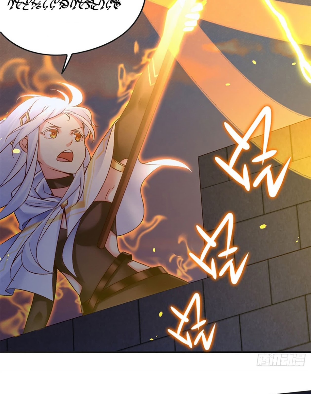 useless-young-master - Chapter: 6