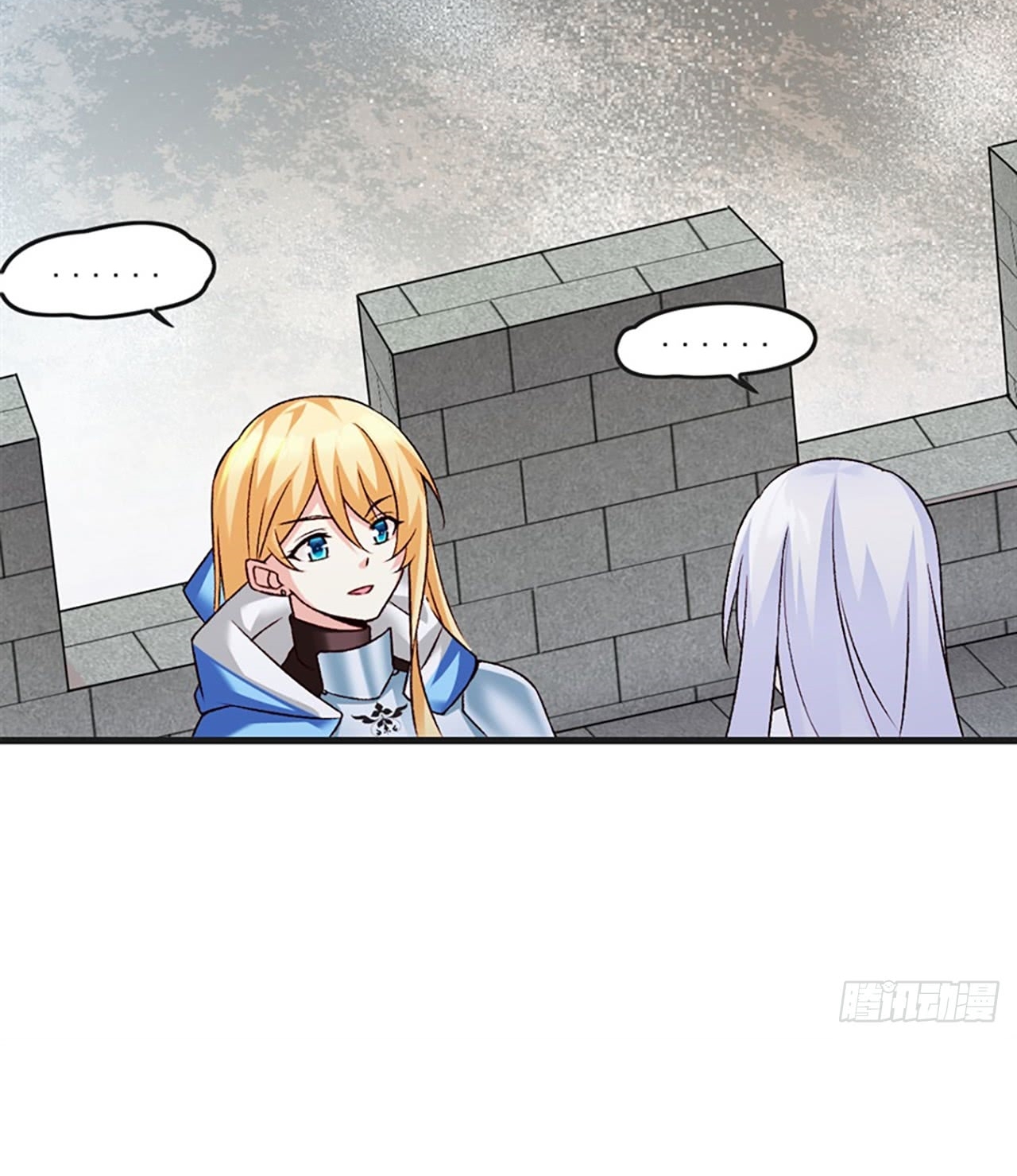useless-young-master - Chapter: 6