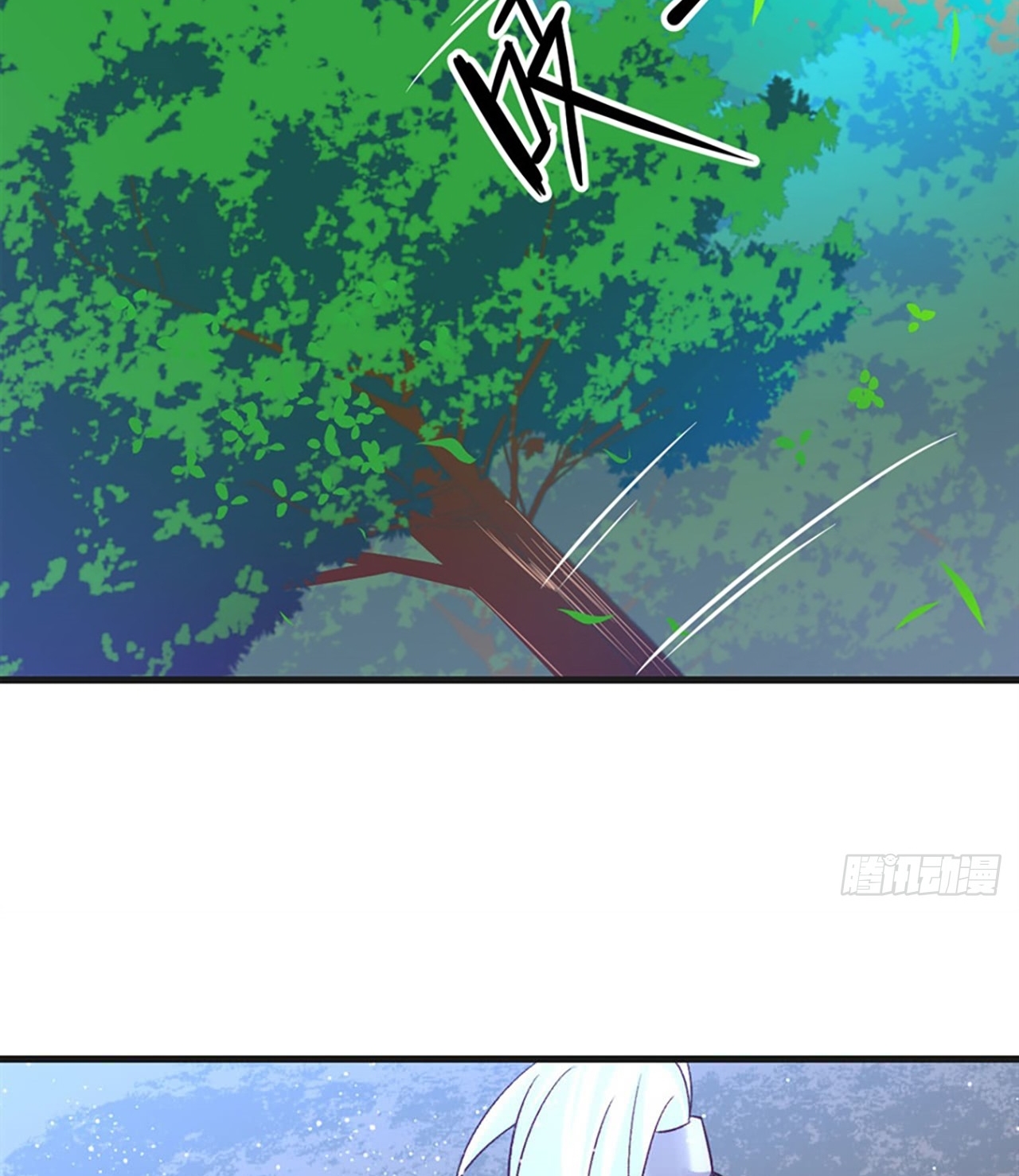 useless-young-master - Chapter: 6