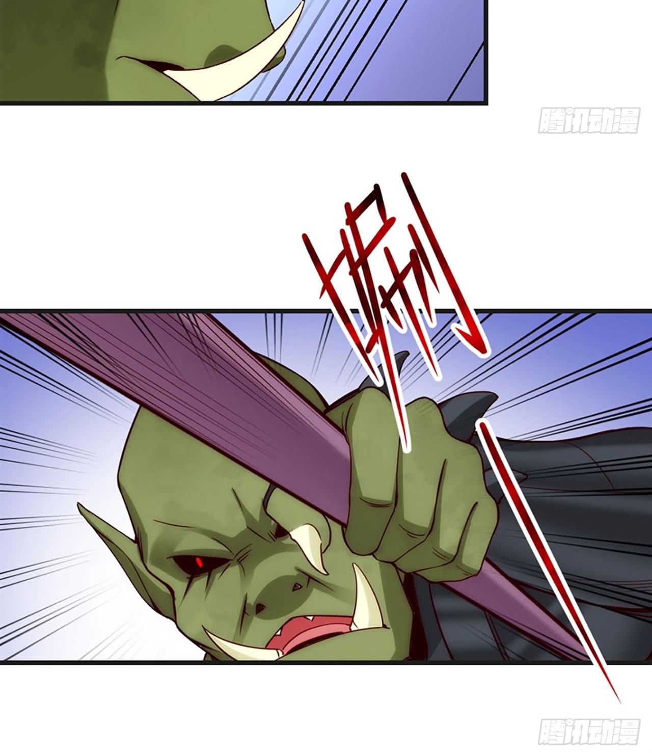 useless-young-master - Chapter: 6
