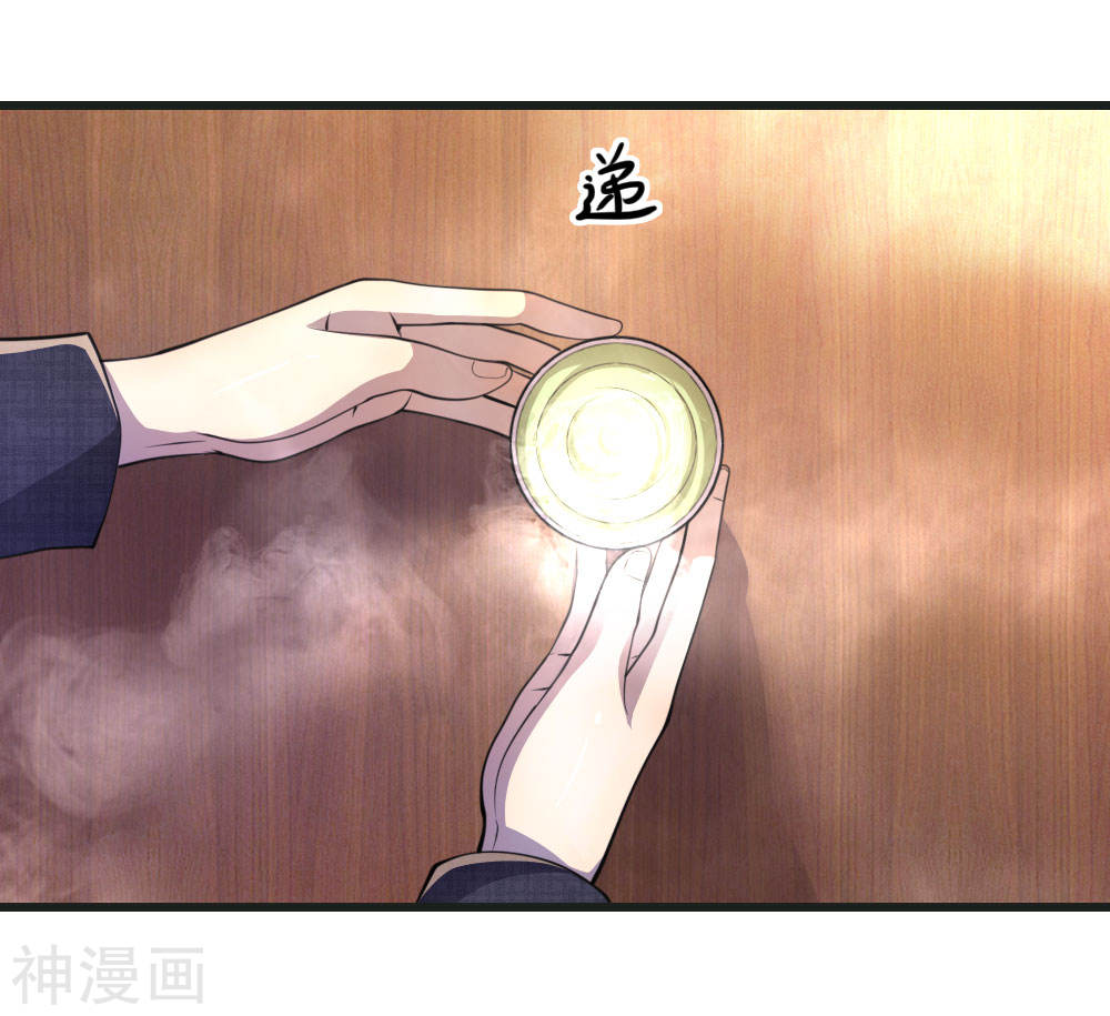 medical-martial-arts - Chapter: 135