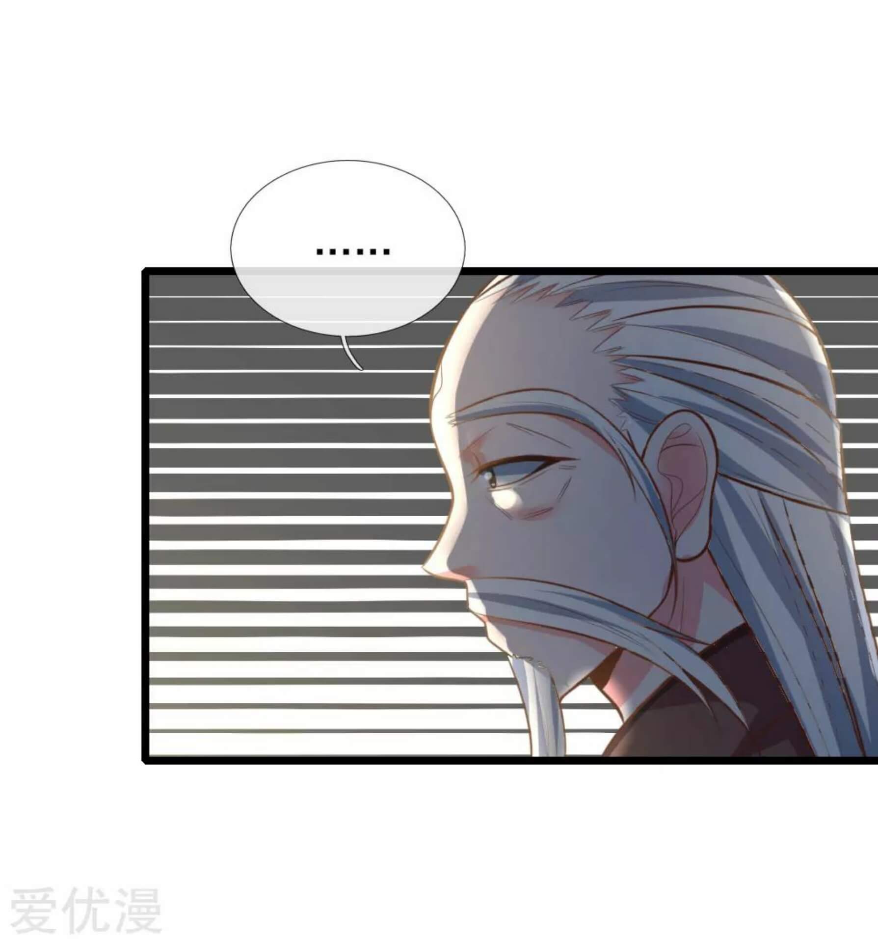 shenwu-tianzun - Chapter: 55