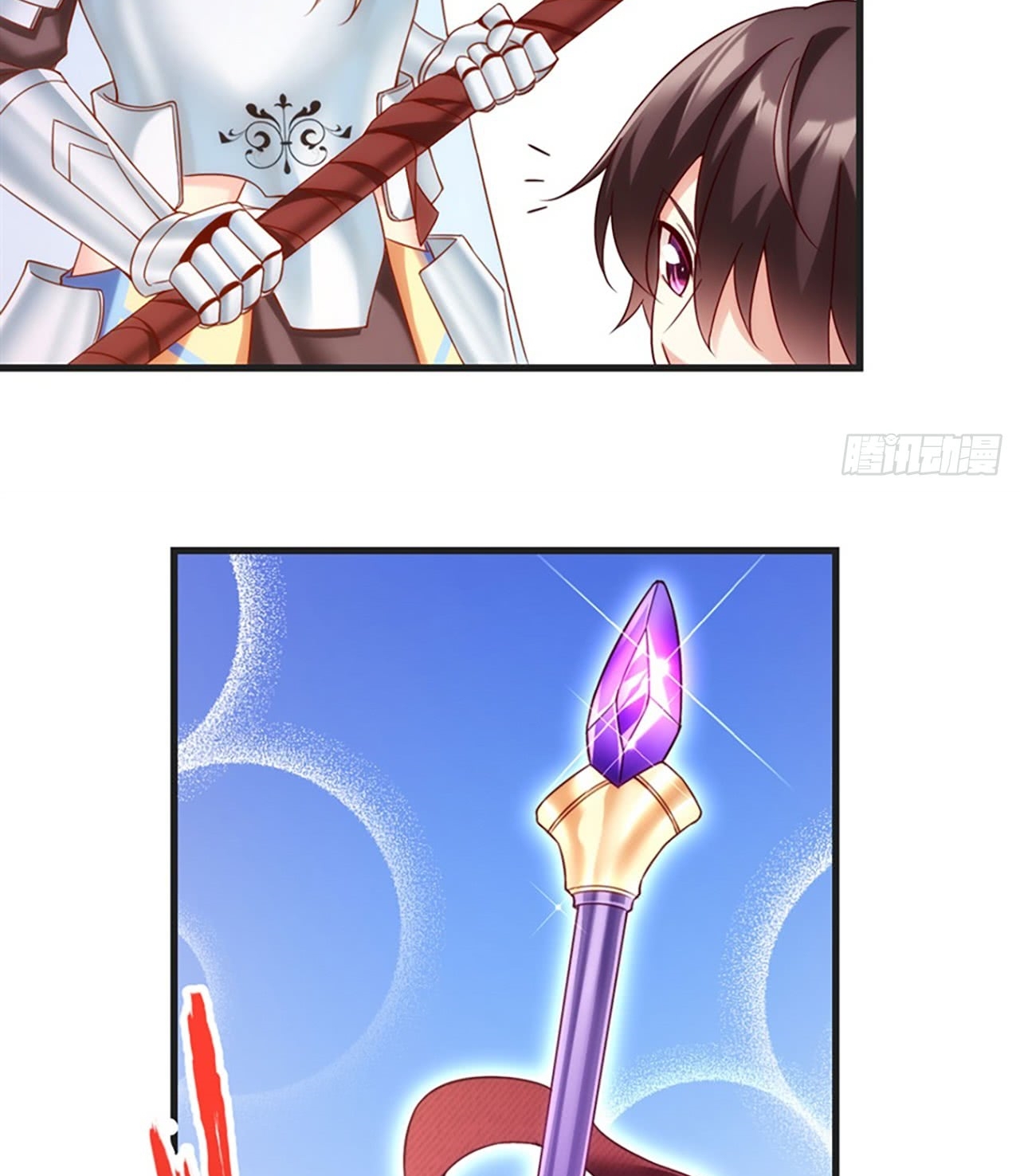 useless-young-master - Chapter: 7