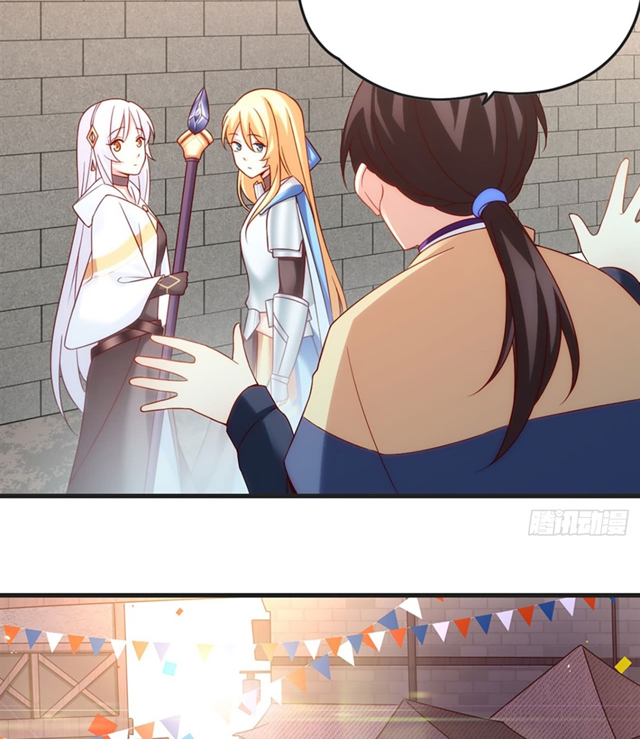useless-young-master - Chapter: 7