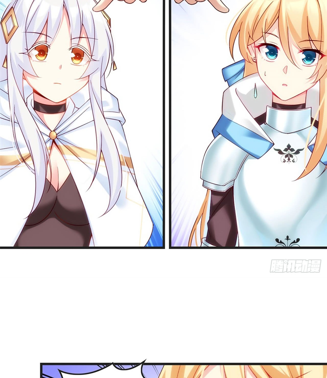 useless-young-master - Chapter: 7