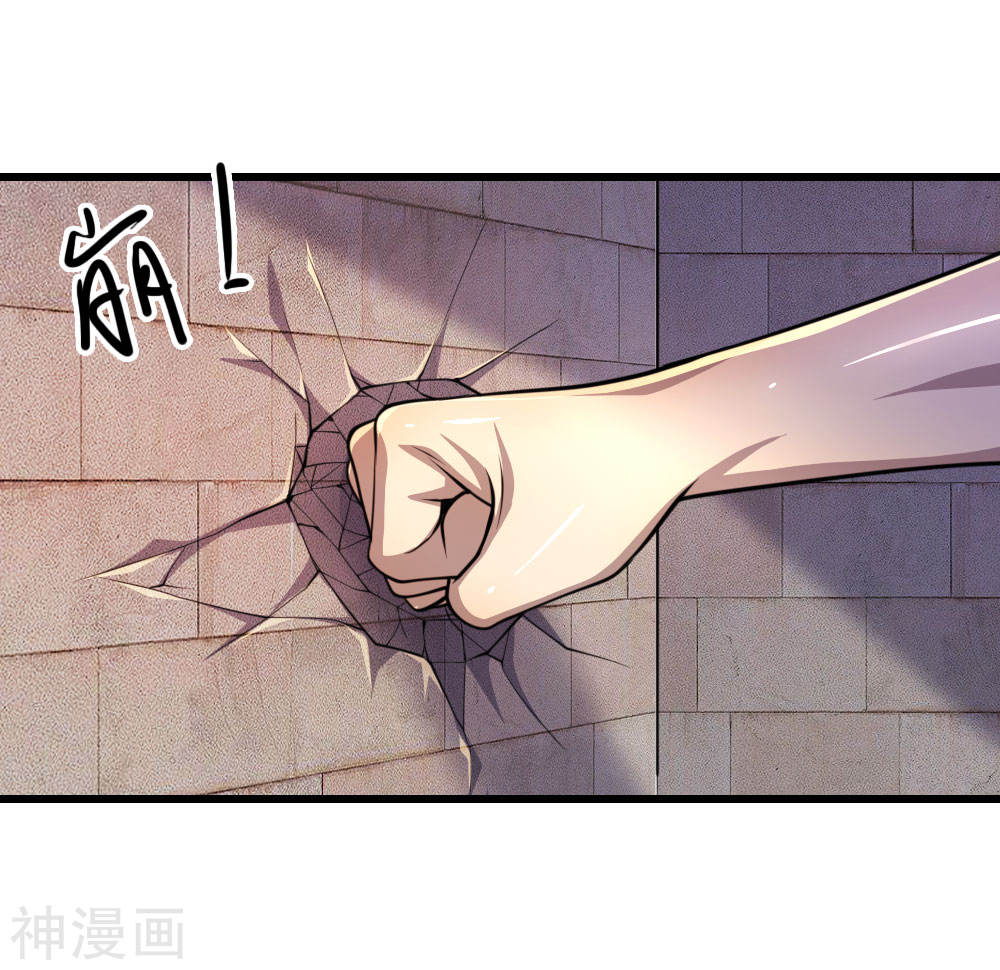 medical-martial-arts - Chapter: 137