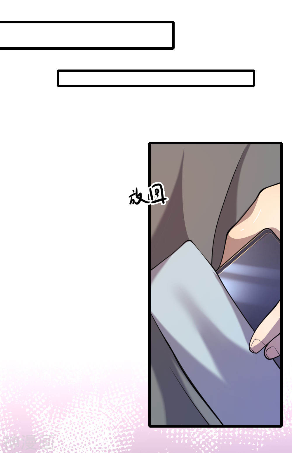 medical-martial-arts - Chapter: 137