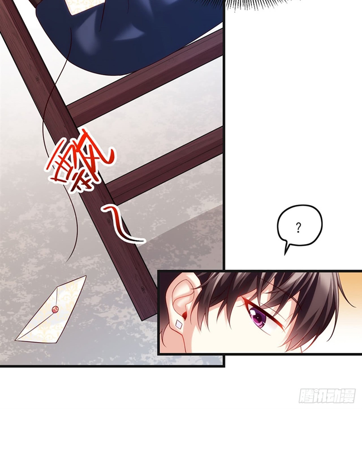 useless-young-master - Chapter: 9