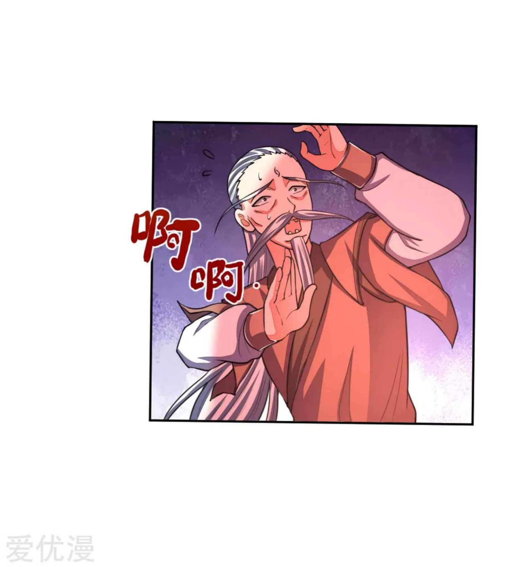 shenwu-tianzun - Chapter: 59