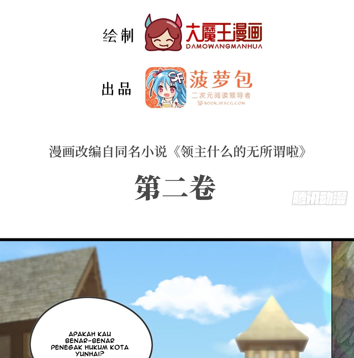 useless-young-master - Chapter: 10