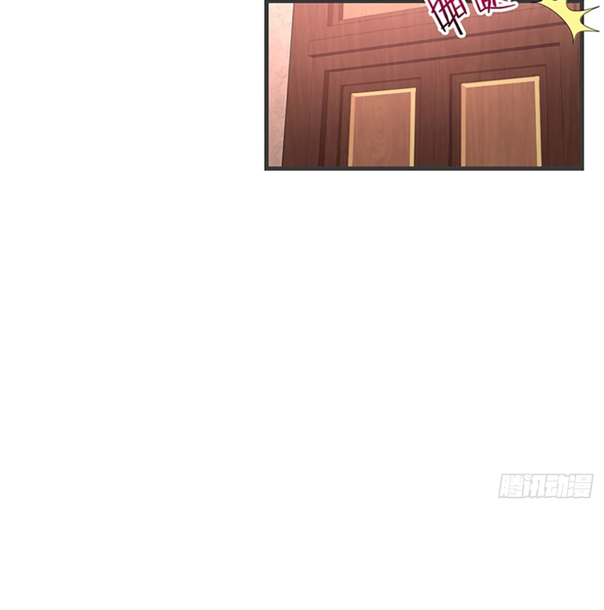 useless-young-master - Chapter: 10