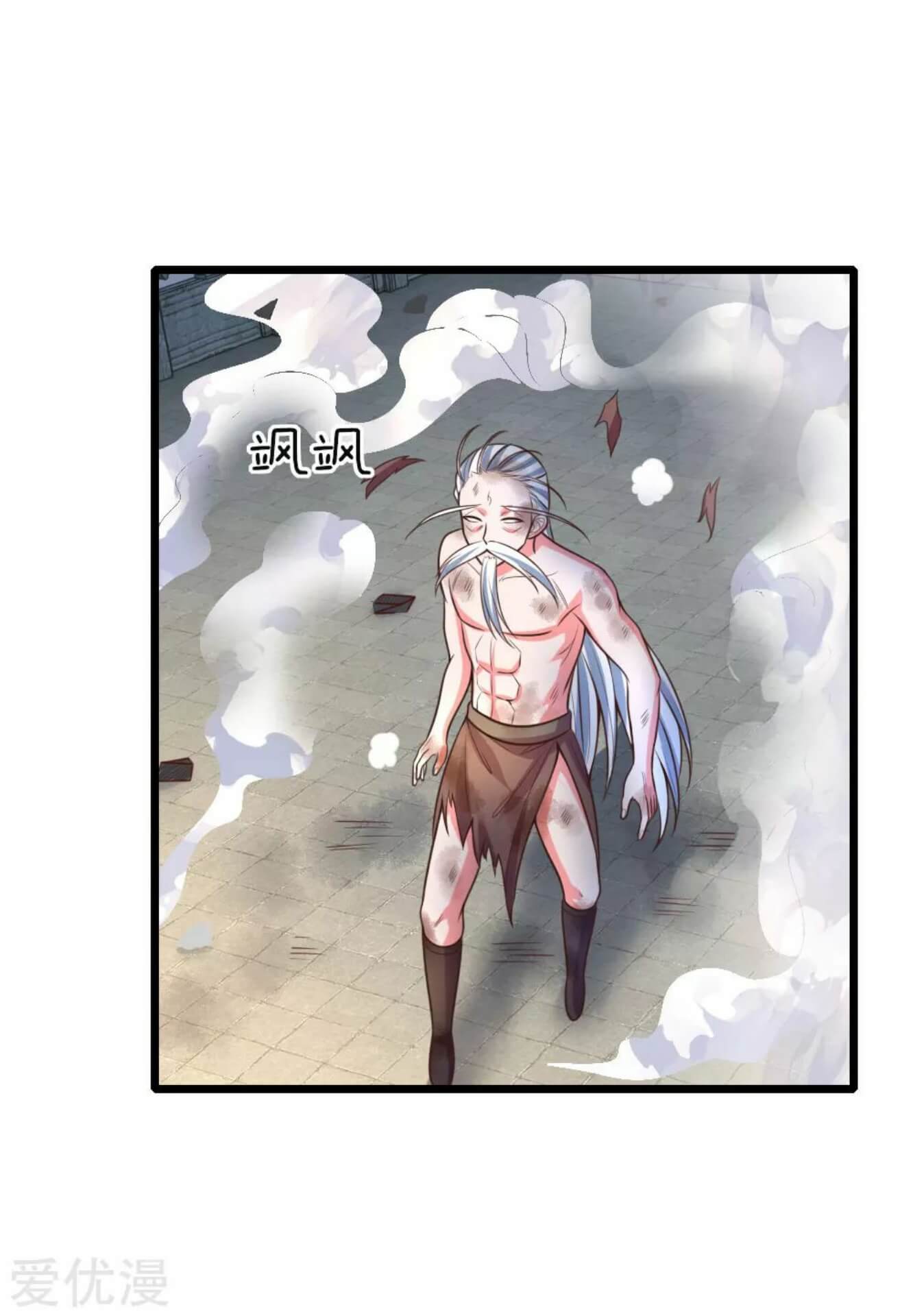 shenwu-tianzun - Chapter: 60