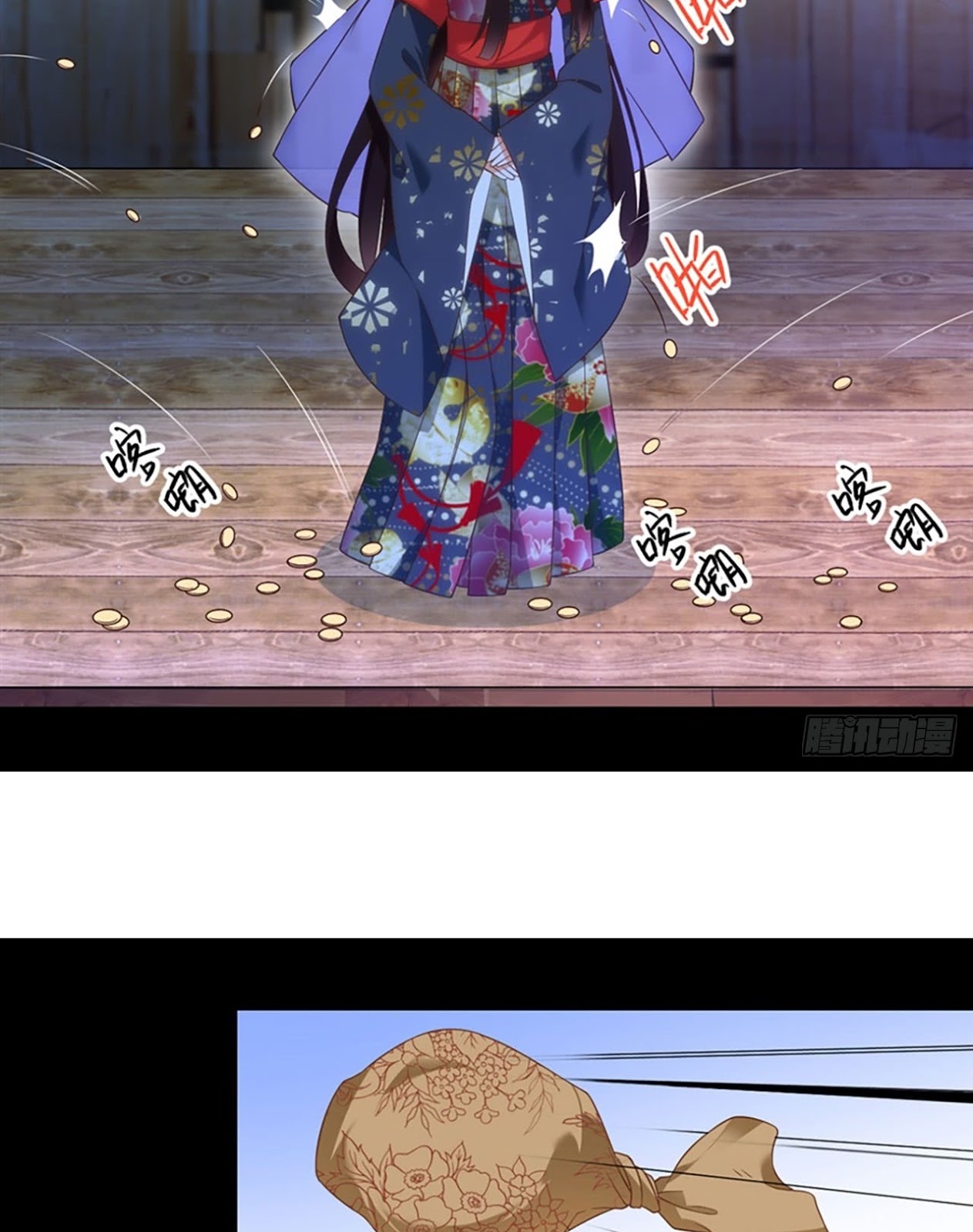 useless-young-master - Chapter: 11
