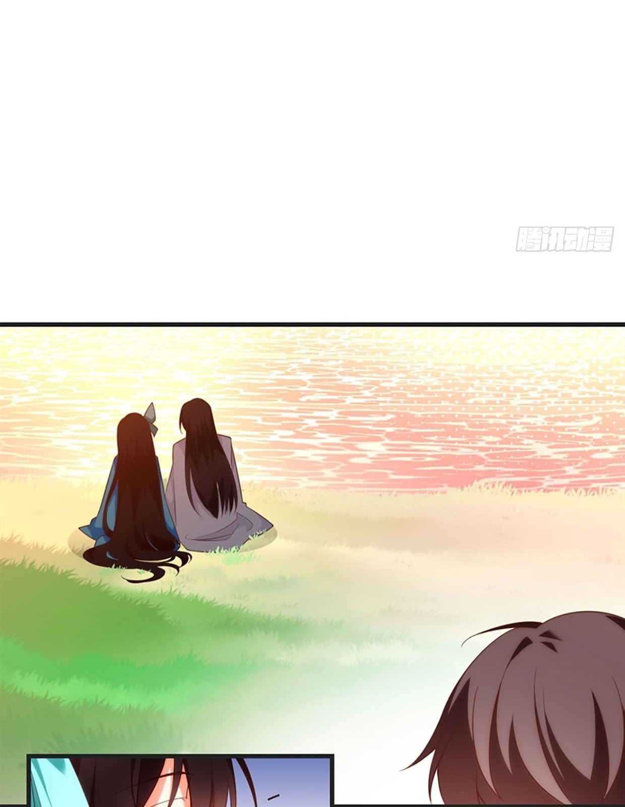 useless-young-master - Chapter: 11