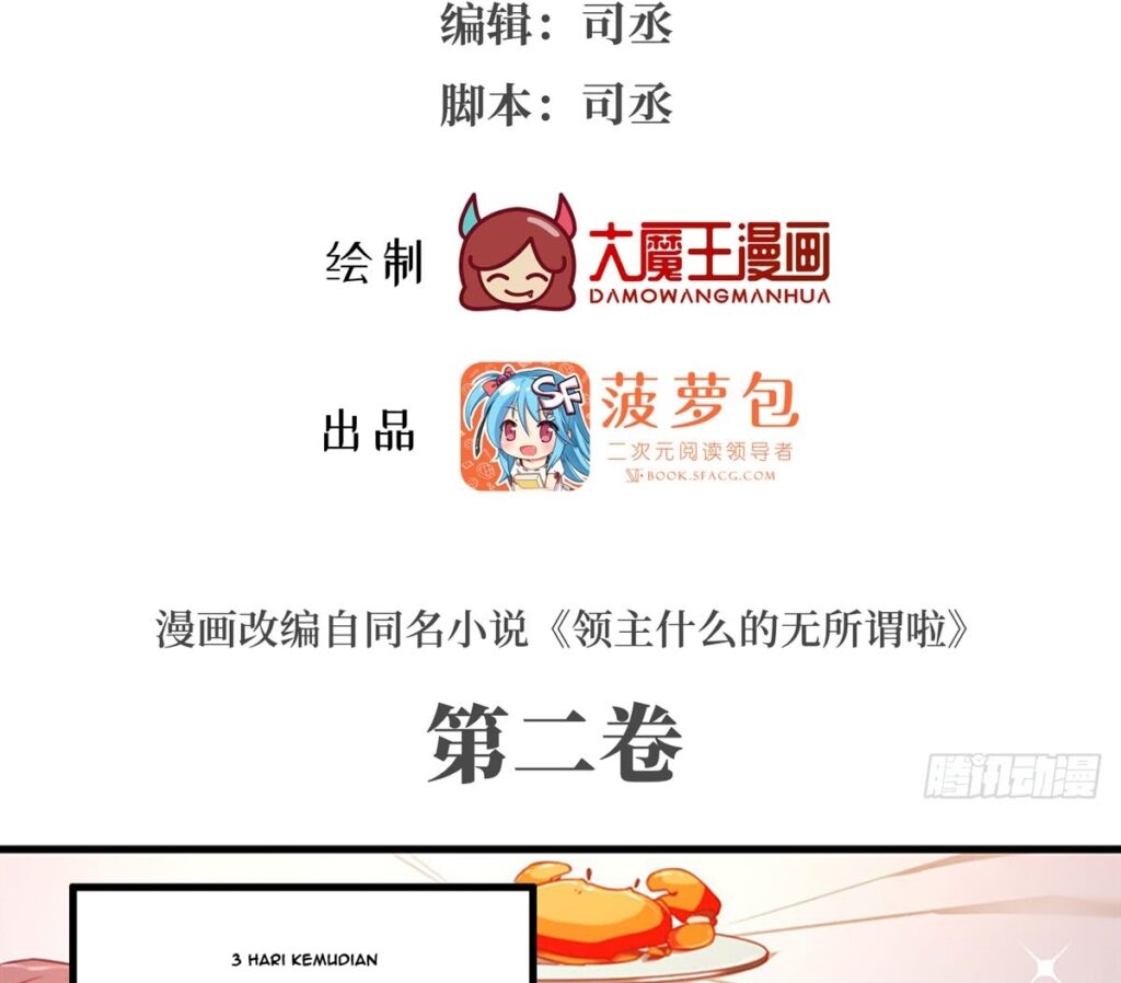 useless-young-master - Chapter: 12